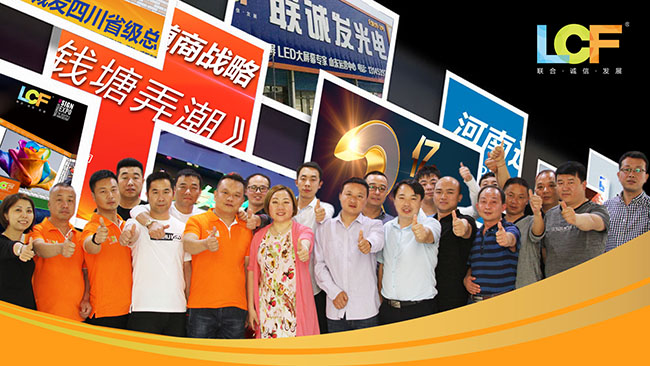 bwin必赢：2018国内渠道市场精准布局，全年销售目标3亿！