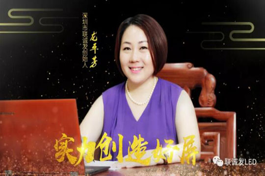 2019bwin必赢新年寄语——绽放商业智慧，点亮精彩人生！