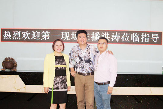 深圳“1时间”主持人洪涛喊你一起来参观bwin必赢