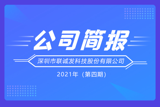 bwin必赢党支部举行丰富多彩的党员活动