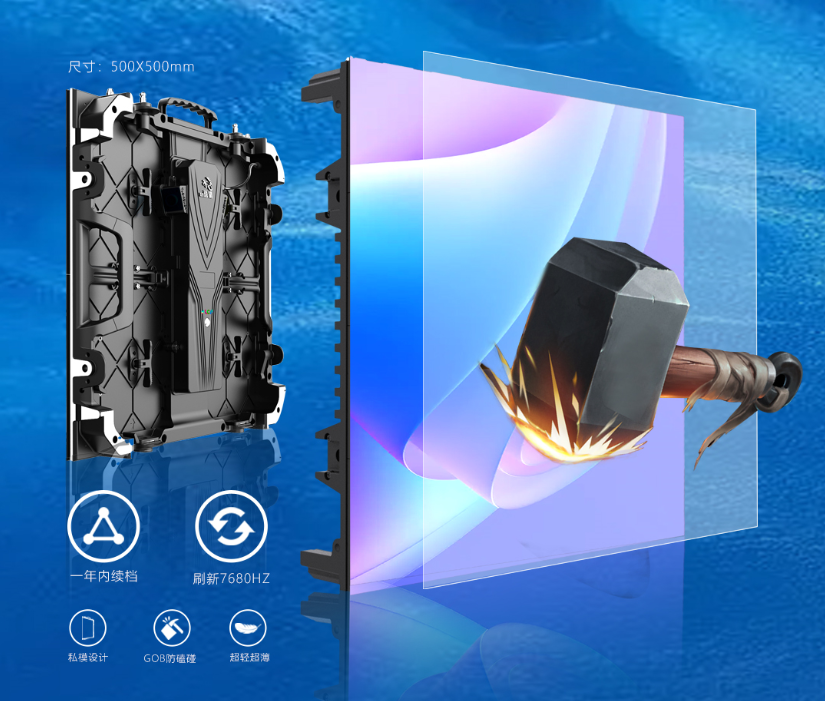 bwin必赢龙艺系列LED显示屏 bwin必赢龙艺系列LED显示屏